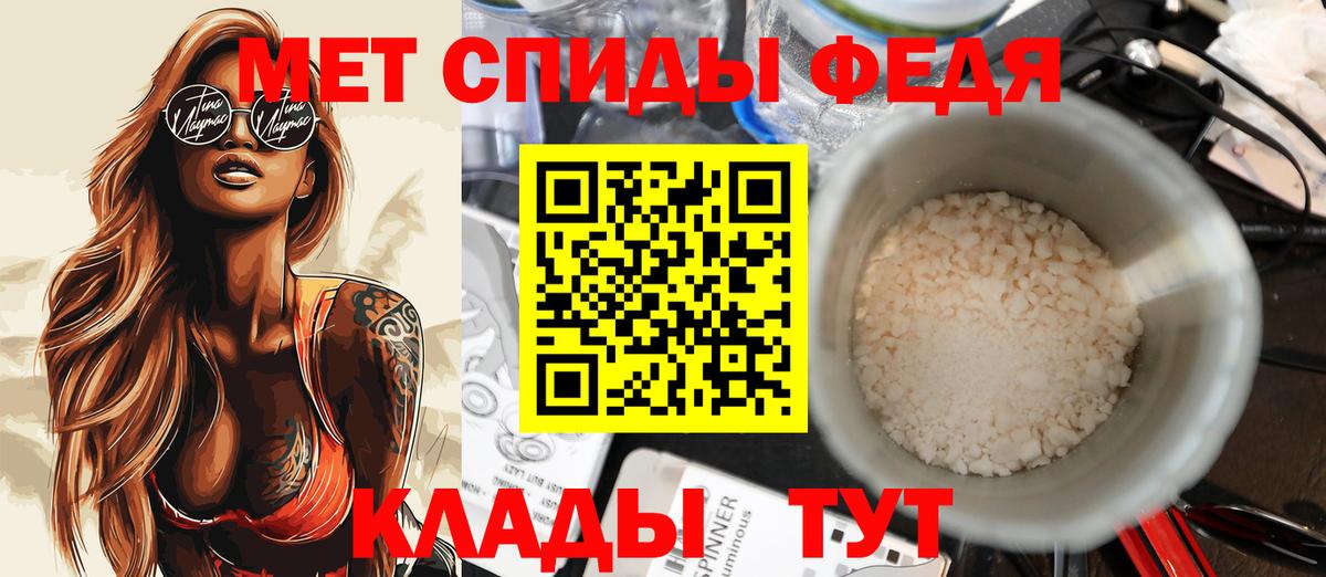 Amphetamine Premium Прокопьевск