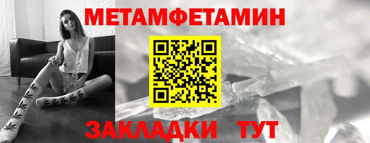 Прокопьевск  Amphetamine 98%  Вход с VPN 