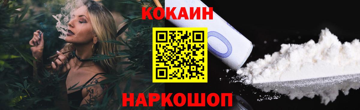 Кокаин Эквадор Прокопьевск
