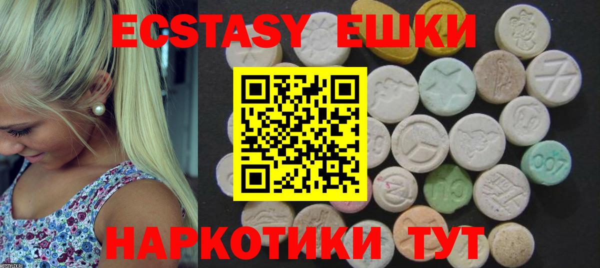 Ecstasy DUBAI Прокопьевск