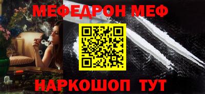 скорость mdpv Бузулук