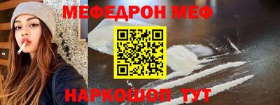 скорость mdpv Бузулук