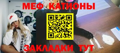 мефедрон Бугуруслан