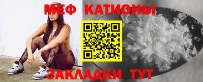 мефедрон Бугуруслан