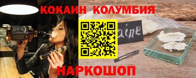 мефедрон Бугуруслан