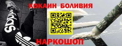 наркотики Будённовск
