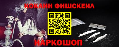 наркотики Будённовск