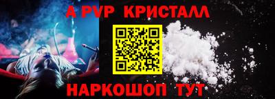 наркотики Будённовск