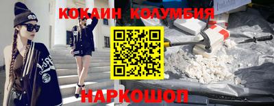 мефедрон Бугуруслан