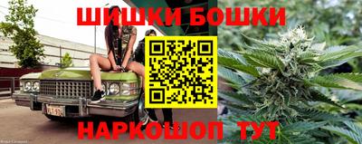 наркотики Будённовск