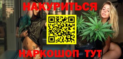 наркотики Будённовск