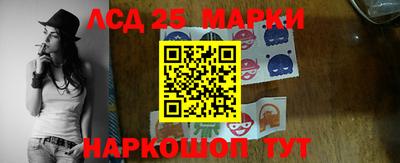 наркотики Будённовск