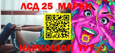 наркотики Будённовск