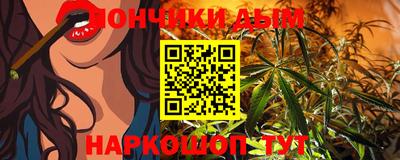 наркотики Будённовск