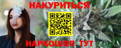 мефедрон Бугуруслан