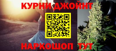 мефедрон Бугуруслан