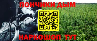 наркотики Будённовск