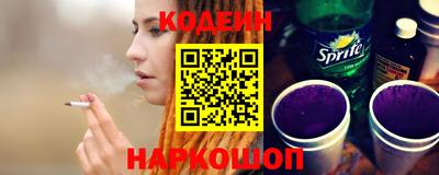 наркотики Будённовск
