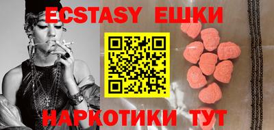 наркотики Будённовск