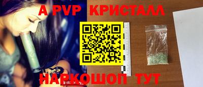 скорость mdpv Бузулук