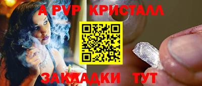 скорость mdpv Бузулук