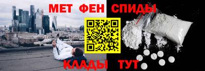 мефедрон Бугуруслан