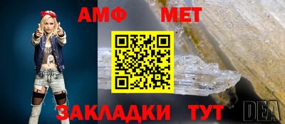 мефедрон Бугуруслан