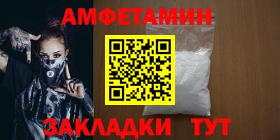 мефедрон Бугуруслан