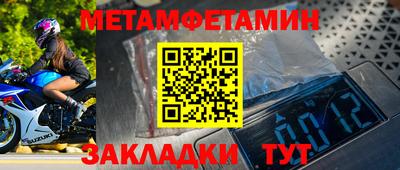 скорость mdpv Бузулук