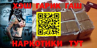мефедрон Бугуруслан