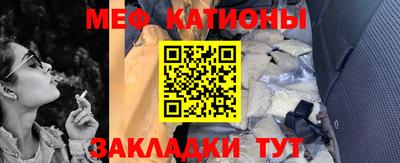 мефедрон Бугуруслан