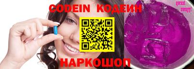 мефедрон Бугуруслан