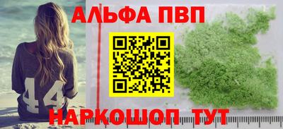 наркотики Будённовск