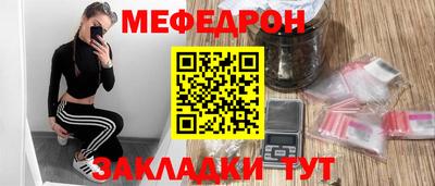 скорость mdpv Бузулук