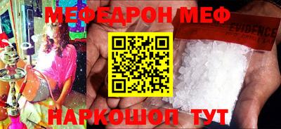наркотики Будённовск