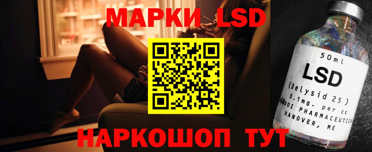 Прокопьевск  Лсд 25 экстази ecstasy  OMG ТОР  Вход с VPN 
