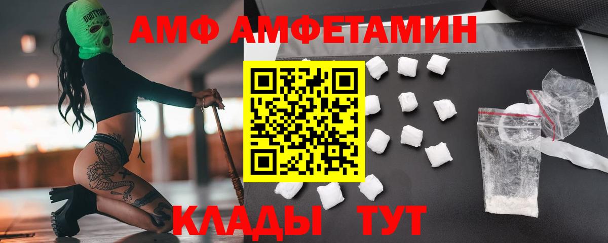 Метамфетамин Methamphetamine Прокопьевск