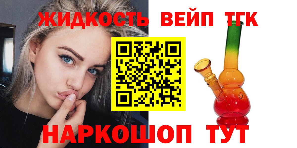 ГАШИШ  MDMA  Прокопьевск  Вход с VPN  МЕФ  